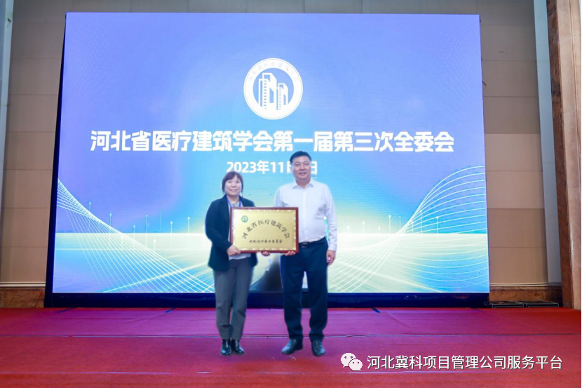 微信圖片_20231227164224.png 圖片