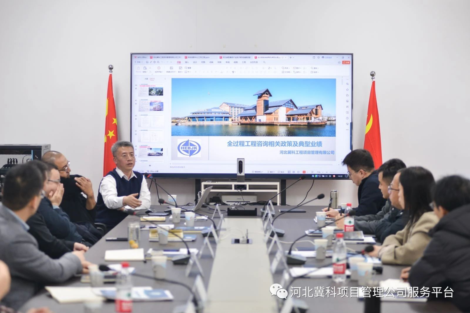 微信圖片_20231228090719.jpg 圖片