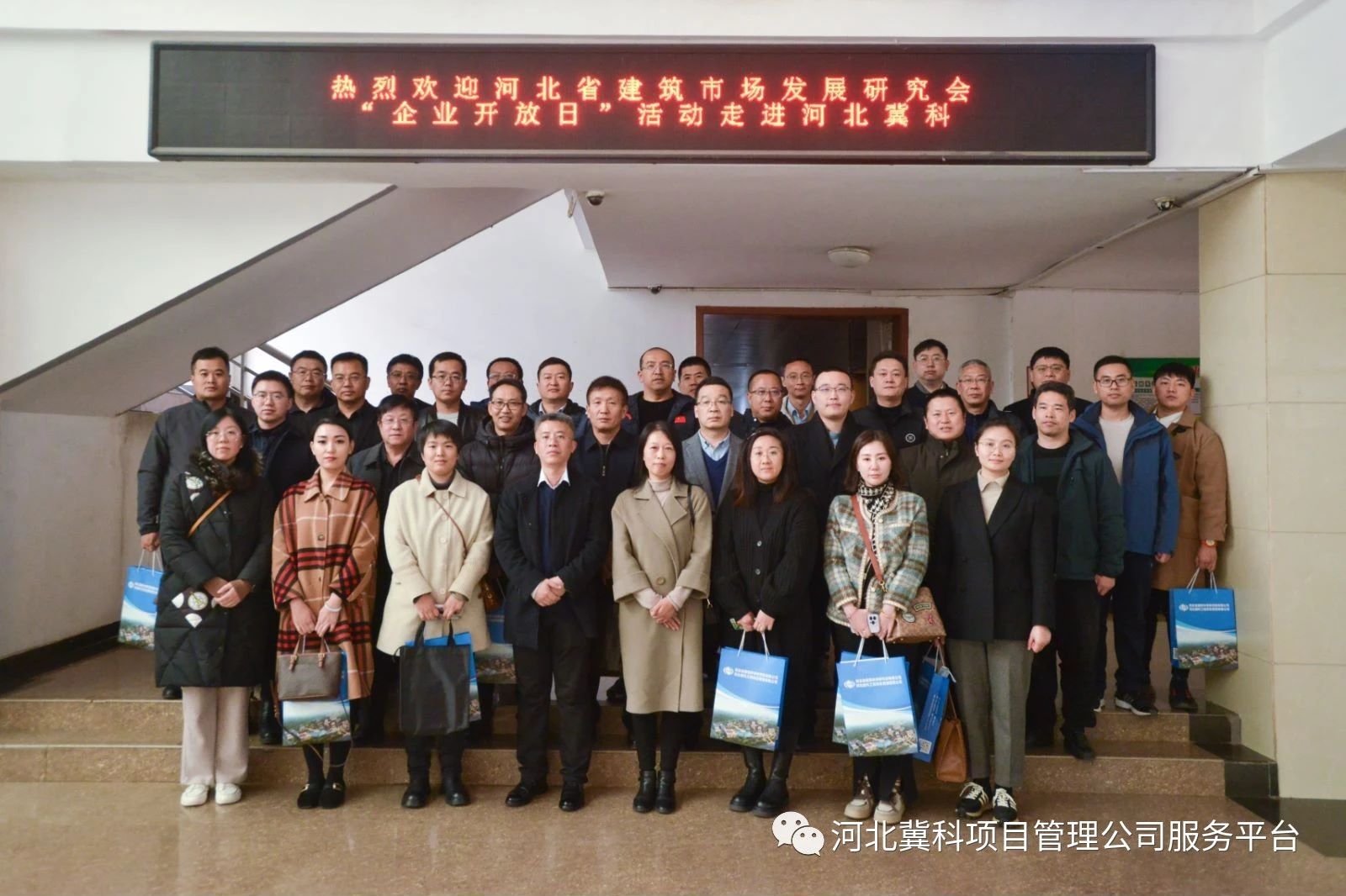 微信圖片_20231228090746.jpg 圖片